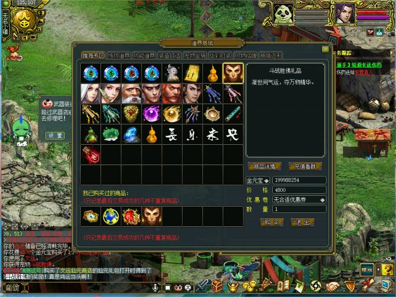 幻灯片-梵界单机网