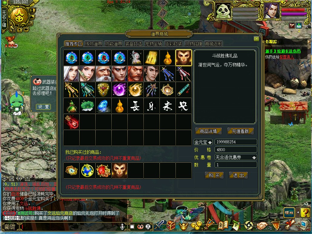 幻灯片-梵界单机网