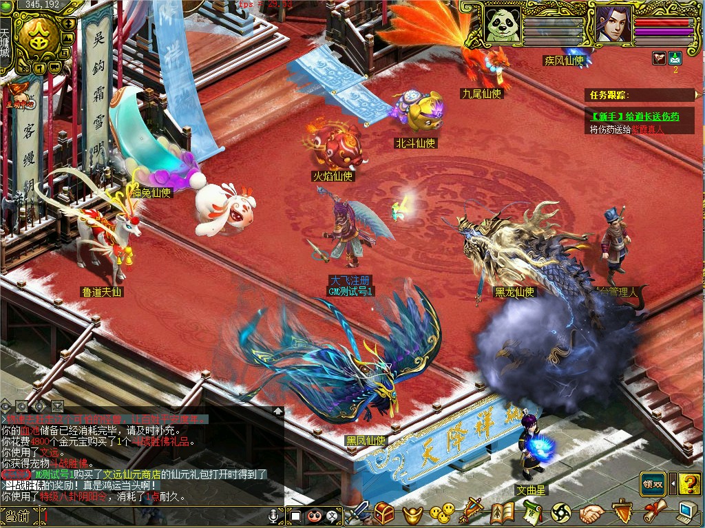 幻灯片-梵界单机网