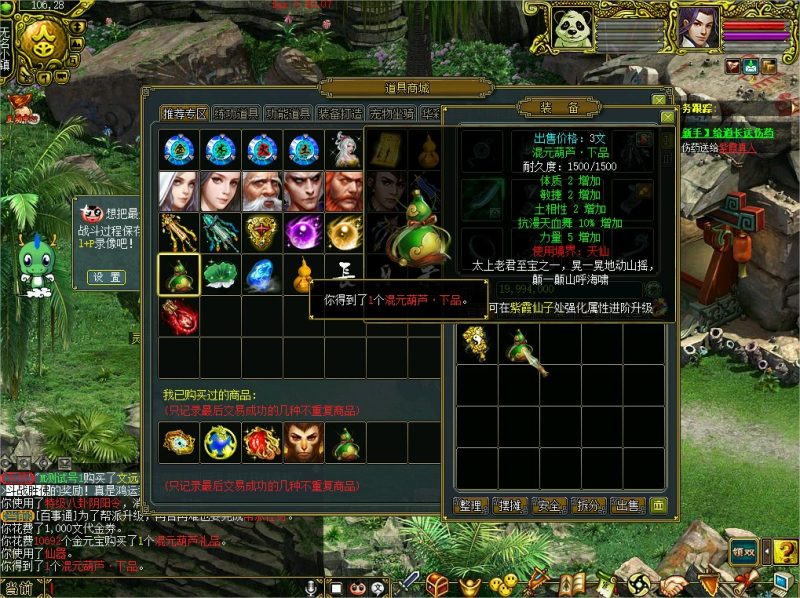 幻灯片-梵界单机网