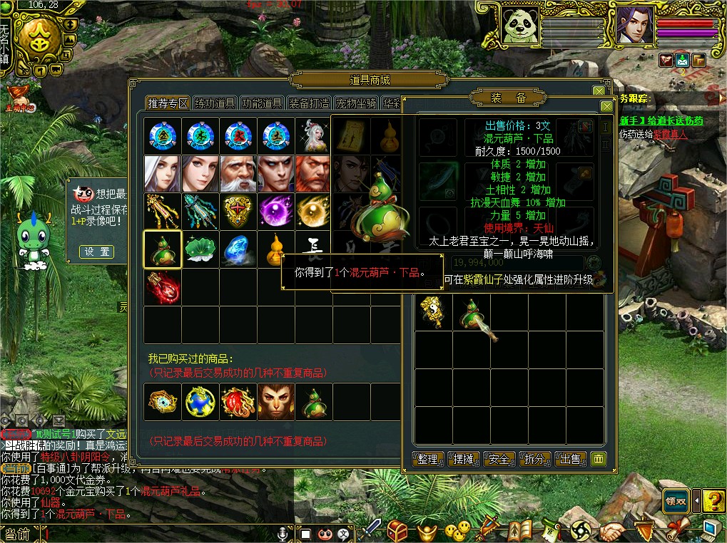 幻灯片-梵界单机网