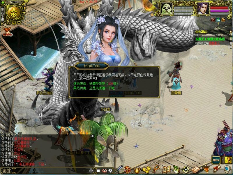 幻灯片-梵界单机网