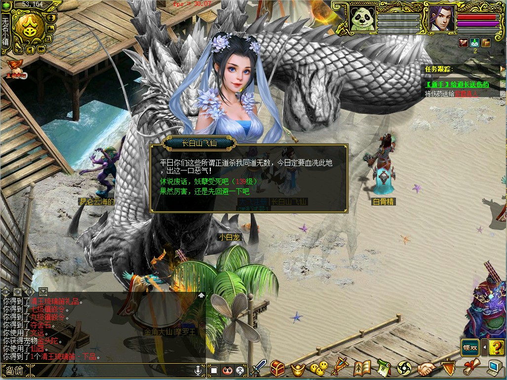 幻灯片-梵界单机网