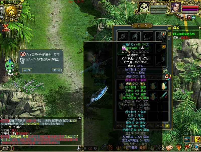 幻灯片-梵界单机网