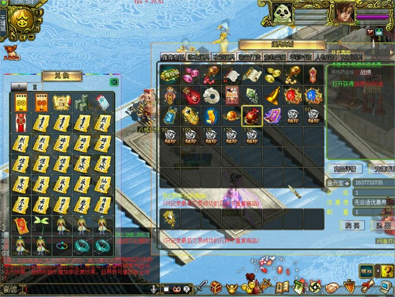 幻灯片-梵界单机网