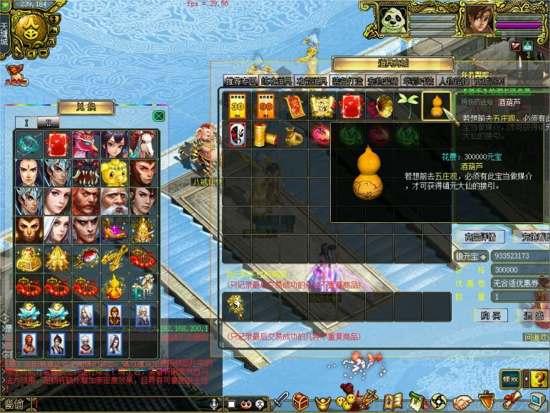 幻灯片-梵界单机网