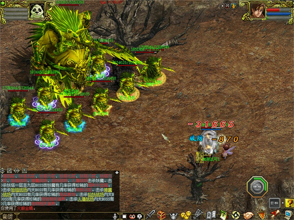 幻灯片-梵界单机网