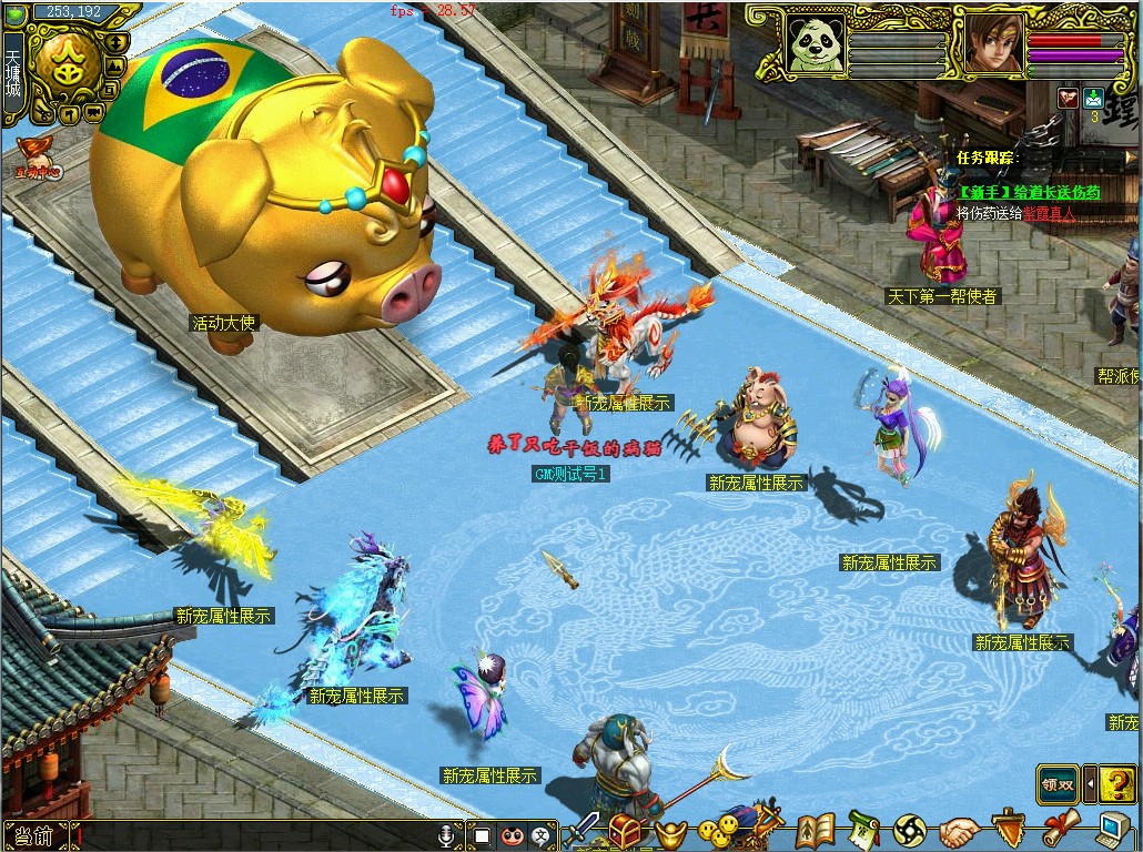 幻灯片-梵界单机网