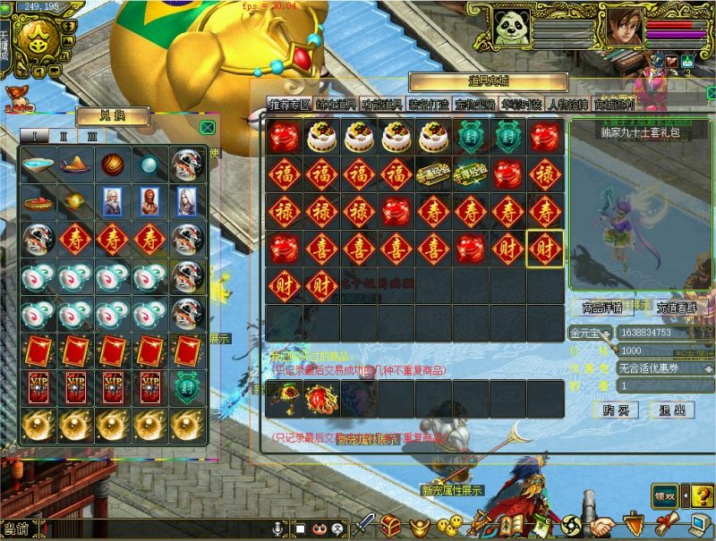 幻灯片-梵界单机网