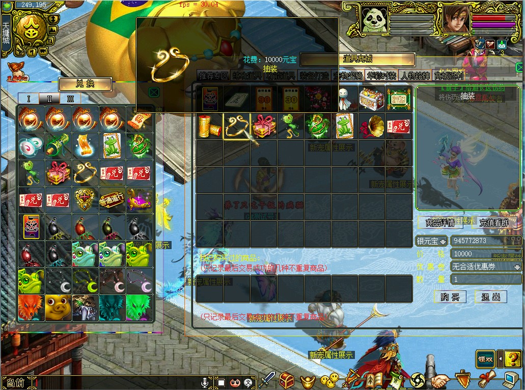 幻灯片-梵界单机网