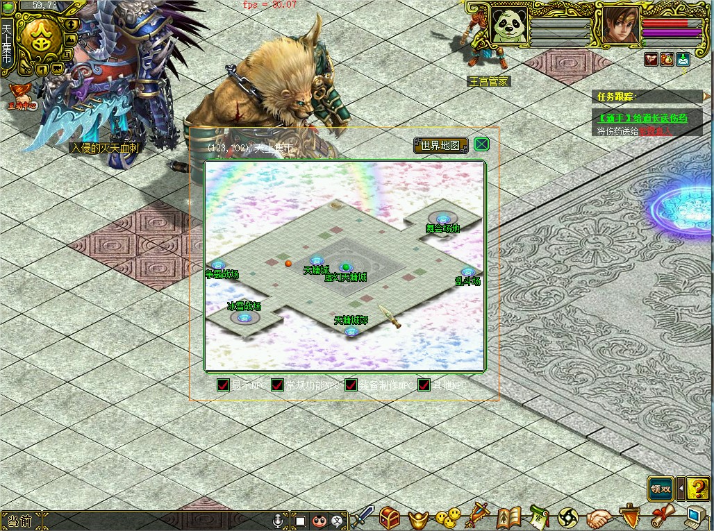 幻灯片-梵界单机网