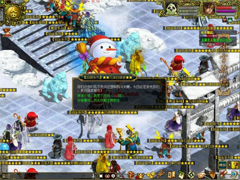 幻灯片-梵界单机网