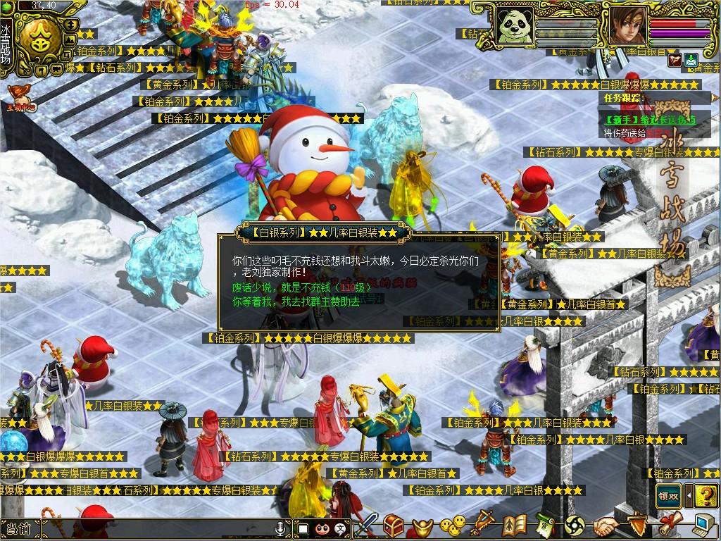 幻灯片-梵界单机网