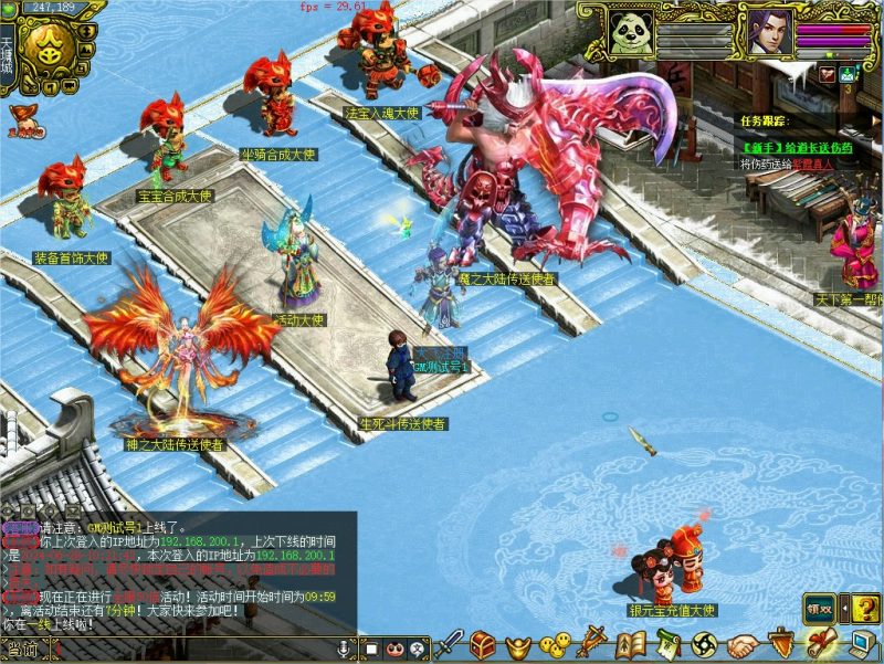 幻灯片-梵界单机网