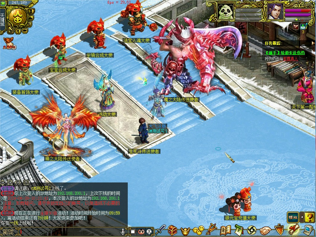 幻灯片-梵界单机网