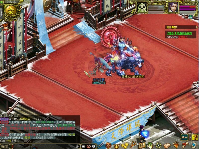 幻灯片-梵界单机网