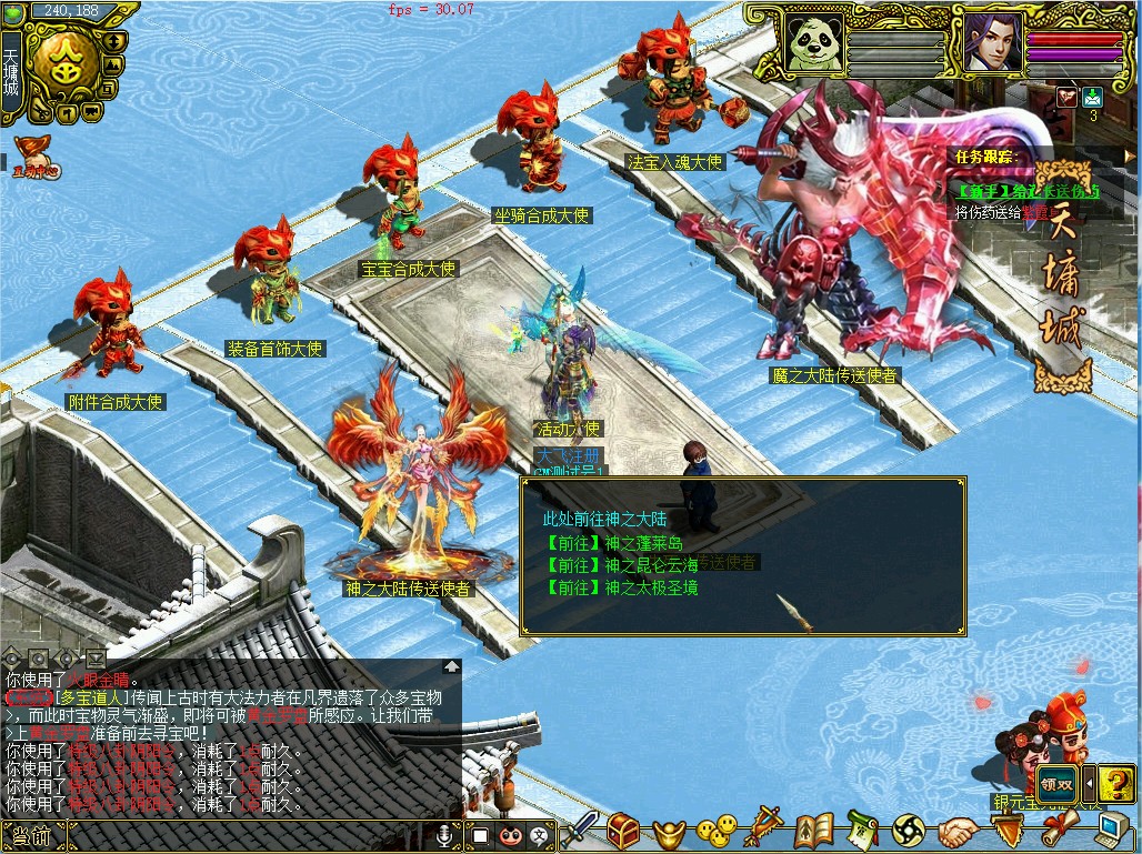 幻灯片-梵界单机网