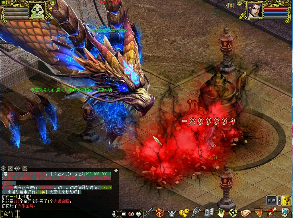 幻灯片-梵界单机网