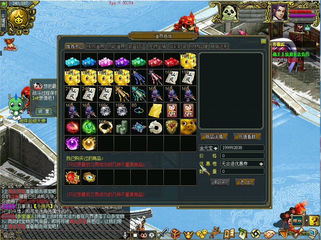 幻灯片-梵界单机网