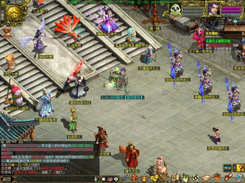 幻灯片-梵界单机网