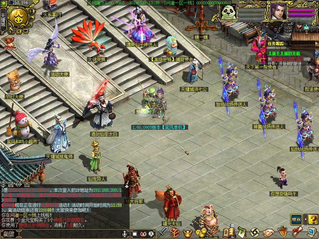 幻灯片-梵界单机网