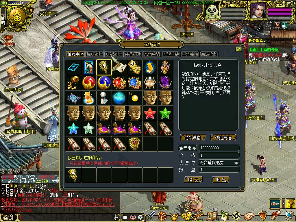 幻灯片-梵界单机网