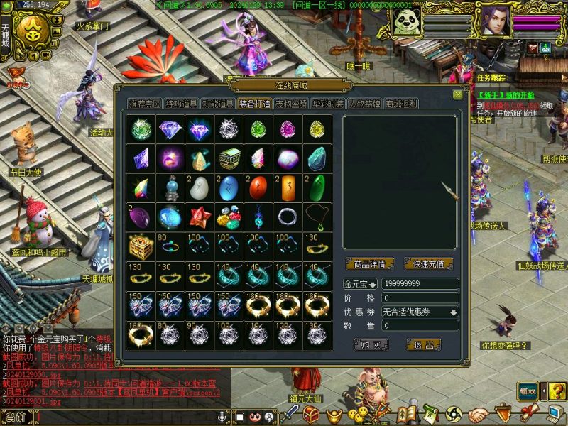 幻灯片-梵界单机网