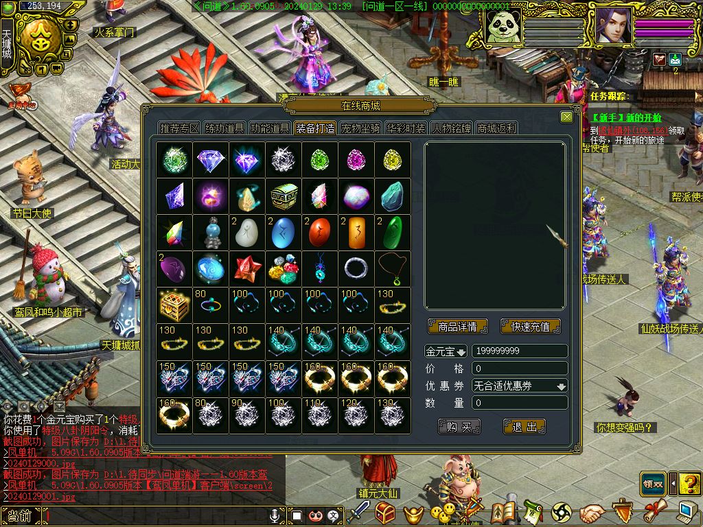 幻灯片-梵界单机网