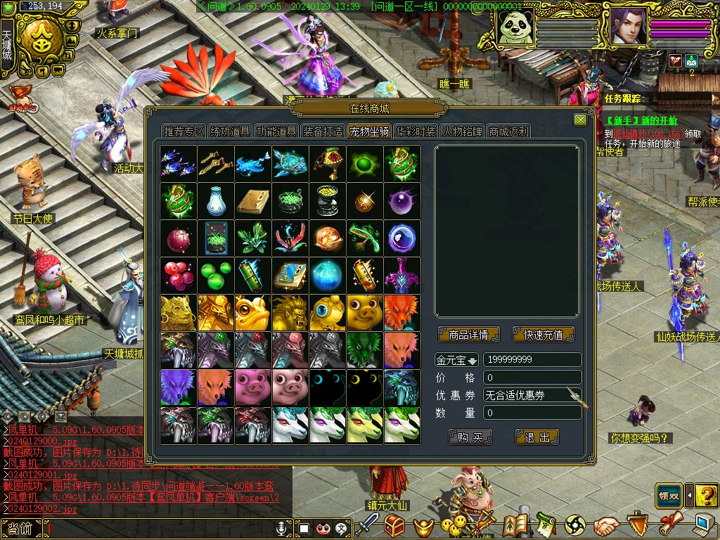 幻灯片-梵界单机网