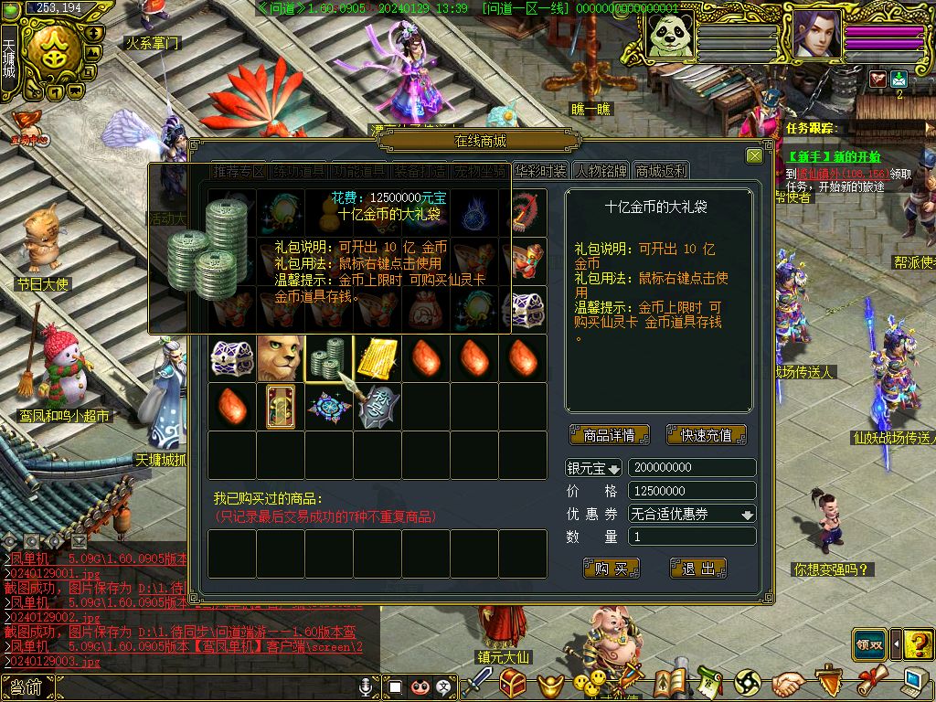 幻灯片-梵界单机网