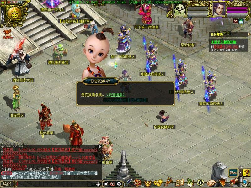 幻灯片-梵界单机网