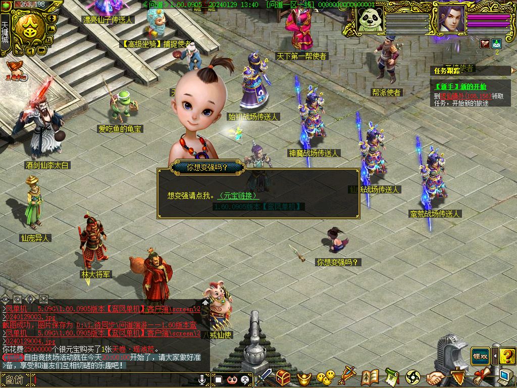 幻灯片-梵界单机网