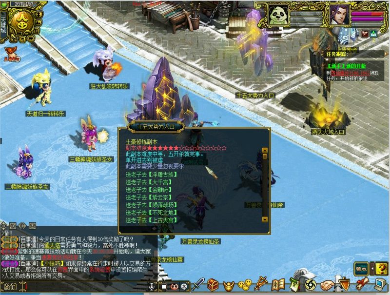 幻灯片-梵界单机网