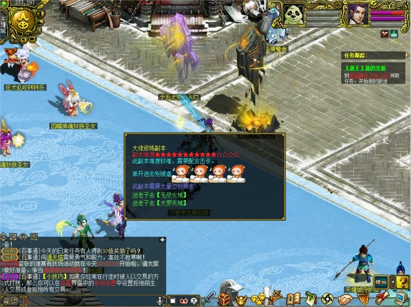 幻灯片-梵界单机网