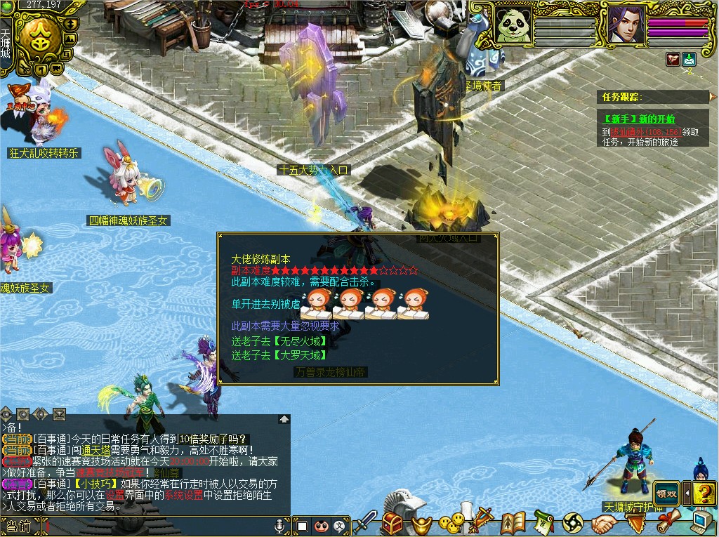 幻灯片-梵界单机网